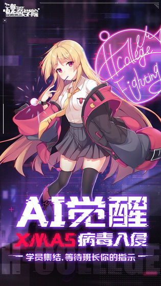 魂器學院 bilibili版