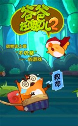 狂暴傳奇