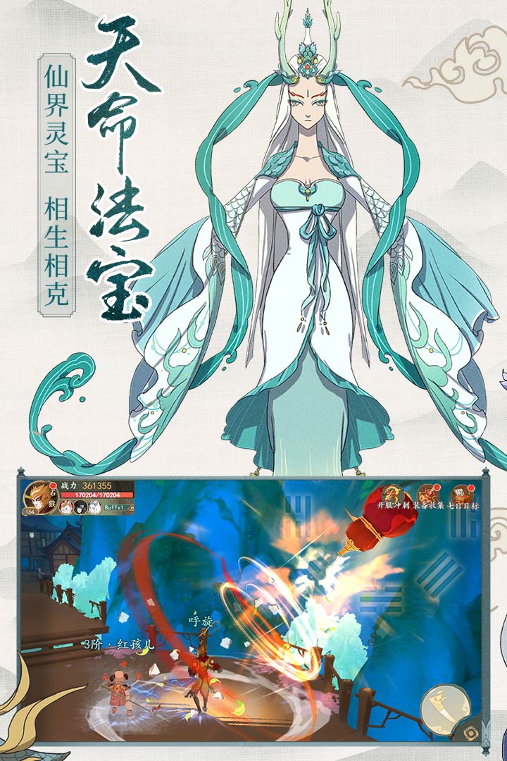 從前有座山 九游版