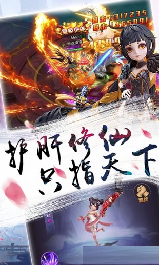 熱血群俠2