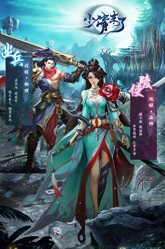 小倩來了 公測(cè)版