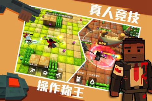 進擊！炮炮兵手游 無限鉆石版