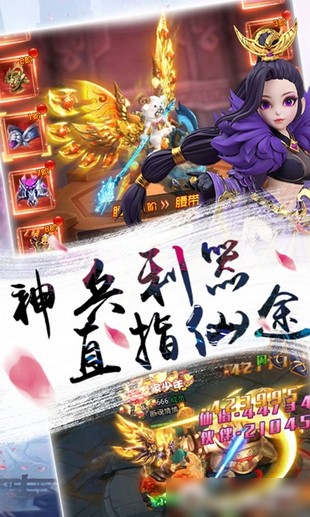 熱血群俠2