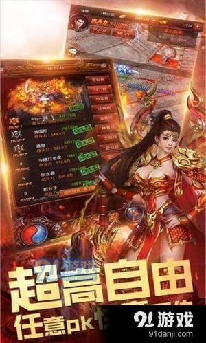 至尊合擊