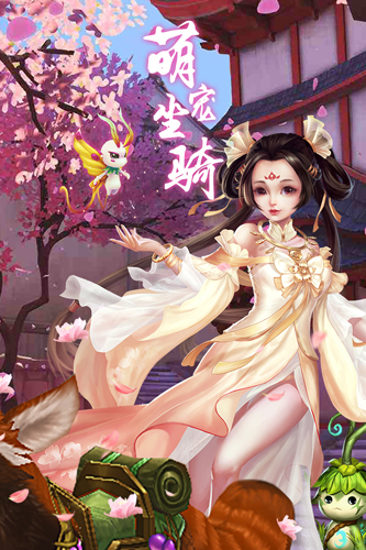 小倩來了 公測(cè)版