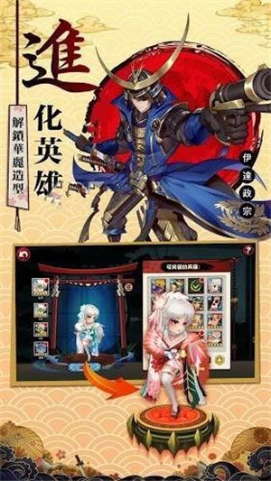 閃亂忍法伝