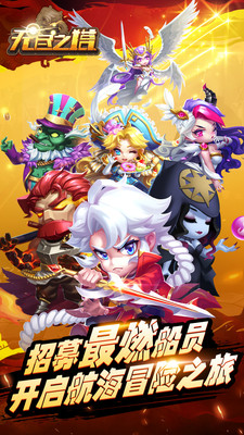 無盡之塔 小米版