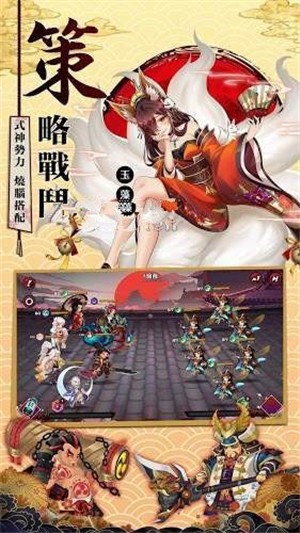 閃亂忍法伝