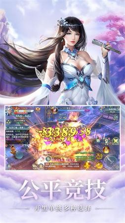 斗魂奇跡