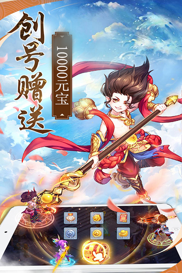 滅神 九游版