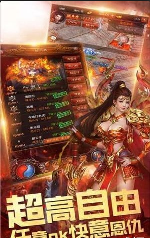 至尊合擊
