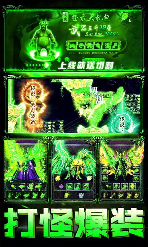 刀刀切割劇毒版 185BT版