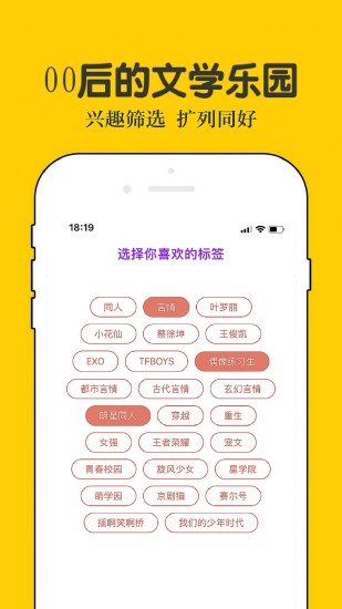話本小說 官方版