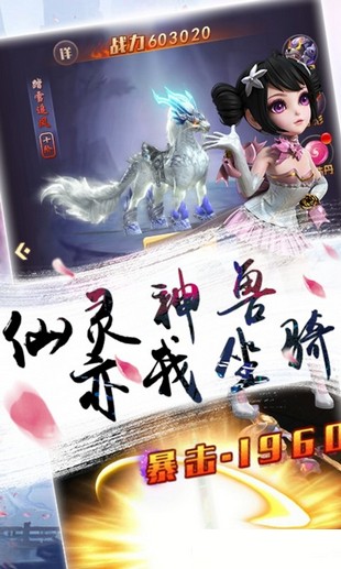 熱血群俠2