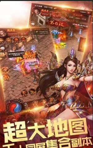 至尊合擊