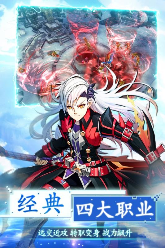 第六世界 官方版