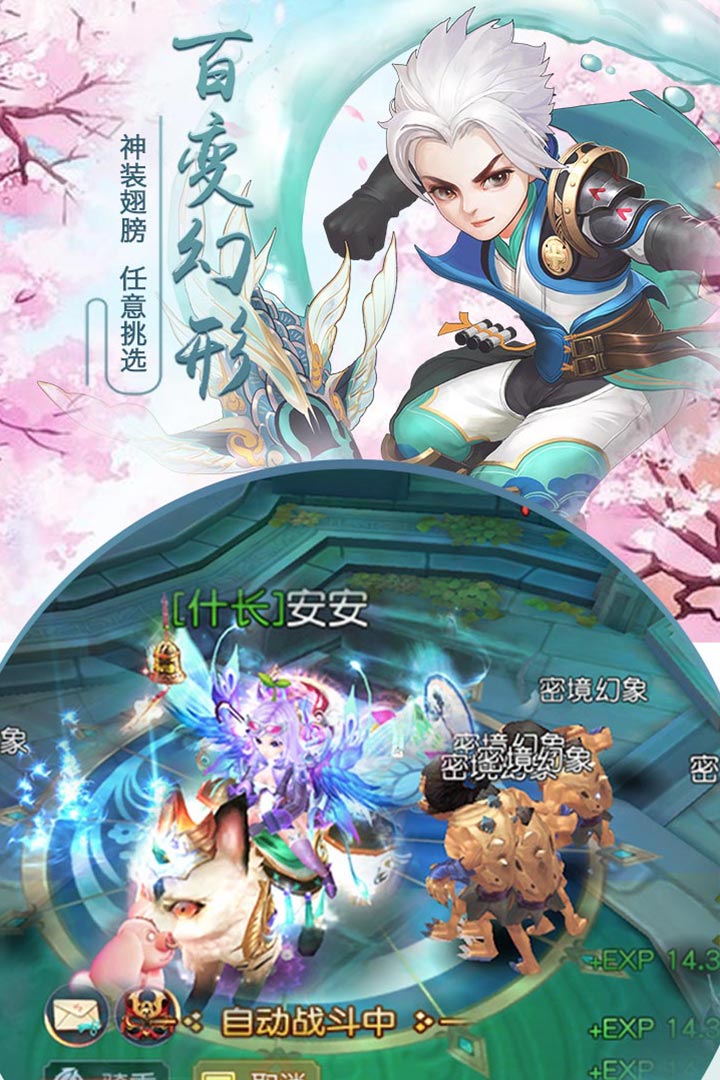 千年風華 九游版