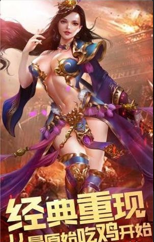 至尊合擊