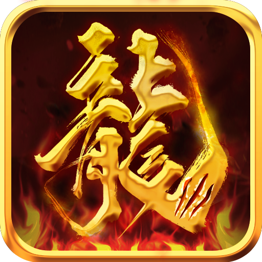 時空神域  九游版