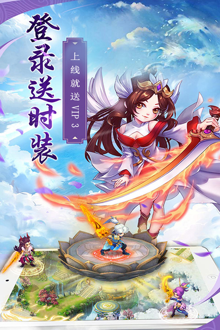 滅神 九游版