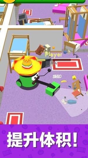吸塵器大作戰3D