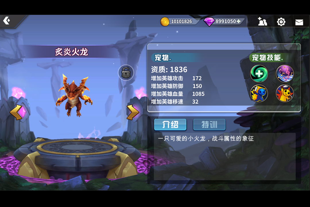 快跑大冒險 九游版