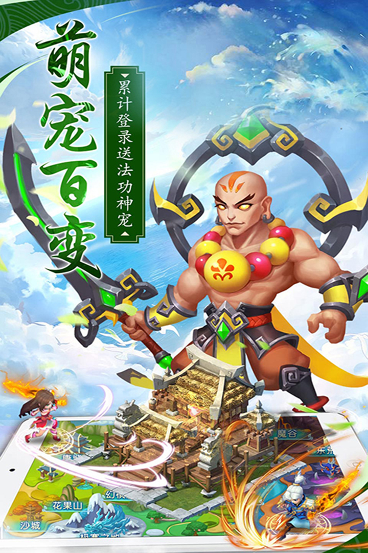 滅神 九游版