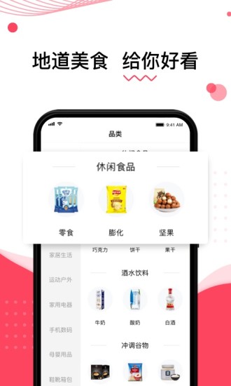 水象優品