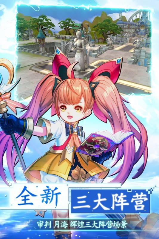 第六世界 官方版