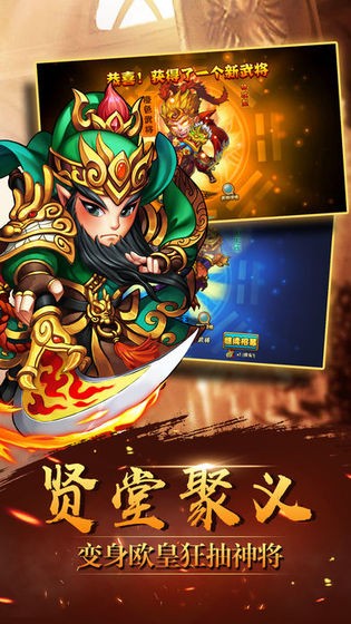 躁動西游