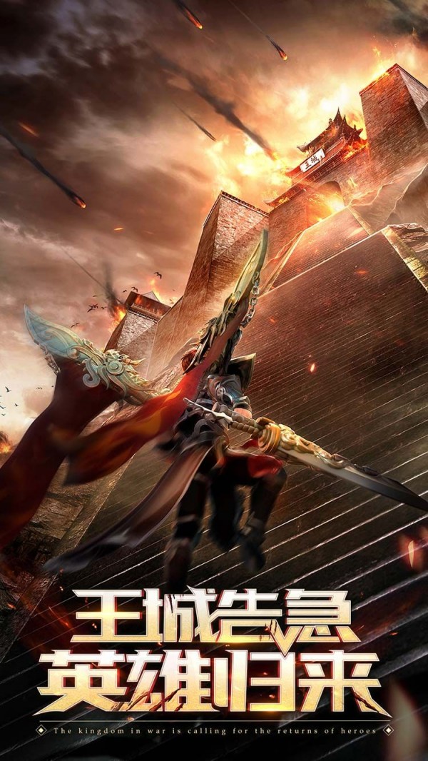 神寵屠龍