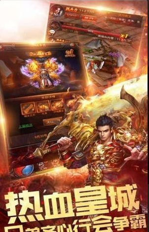 至尊合擊
