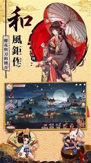閃亂忍法伝