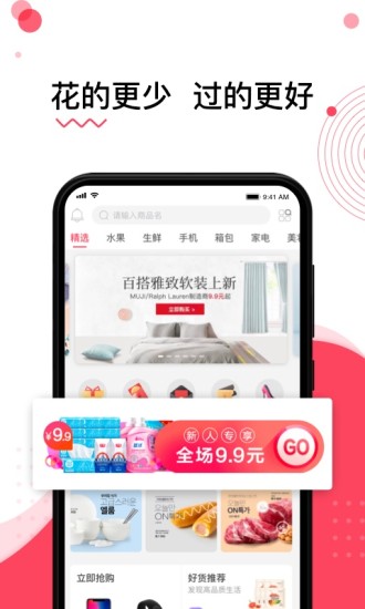 水象優品