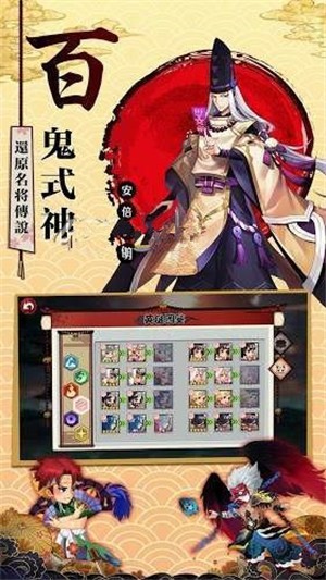 閃亂忍法伝