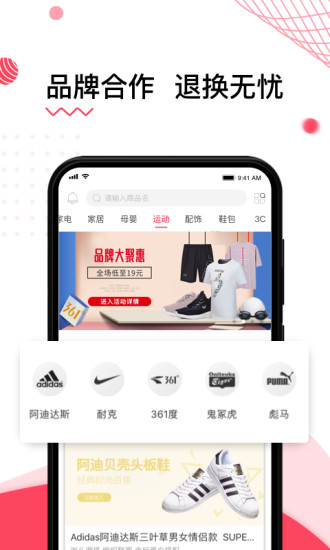 水象優品