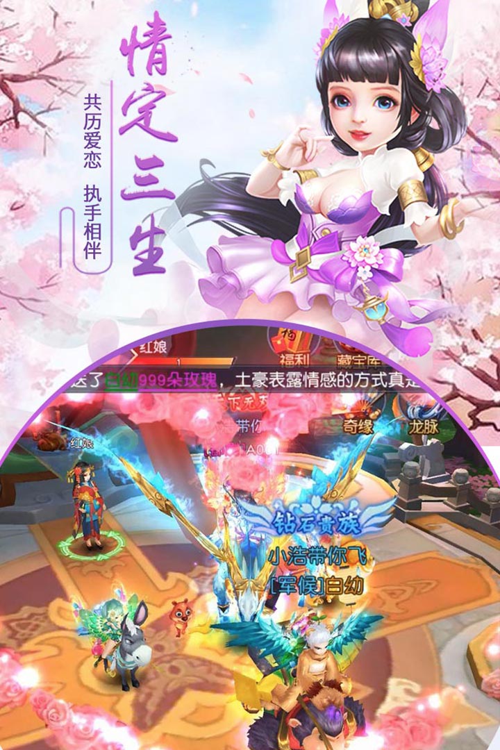 千年風華 九游版
