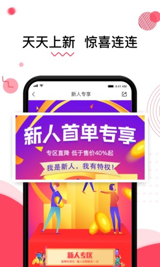 水象優品