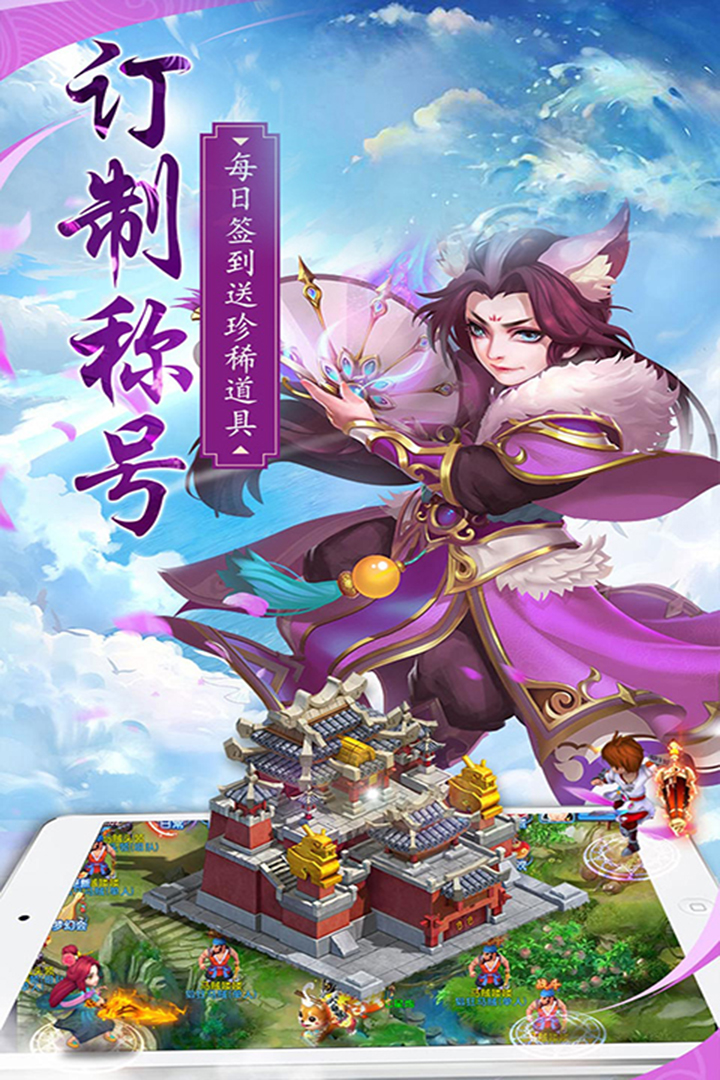 滅神 九游版
