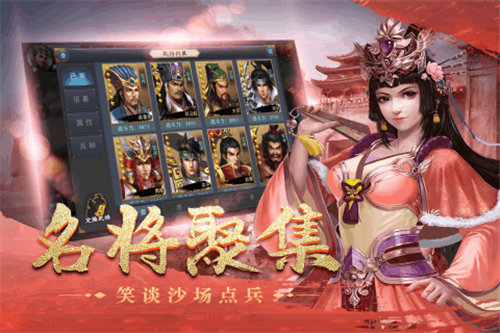 皇座戰(zhàn)爭 官方版