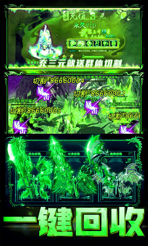 刀刀切割劇毒版 185BT版