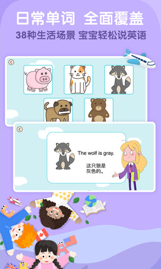 阿卡索少兒英語(yǔ)