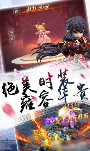 熱血群俠2