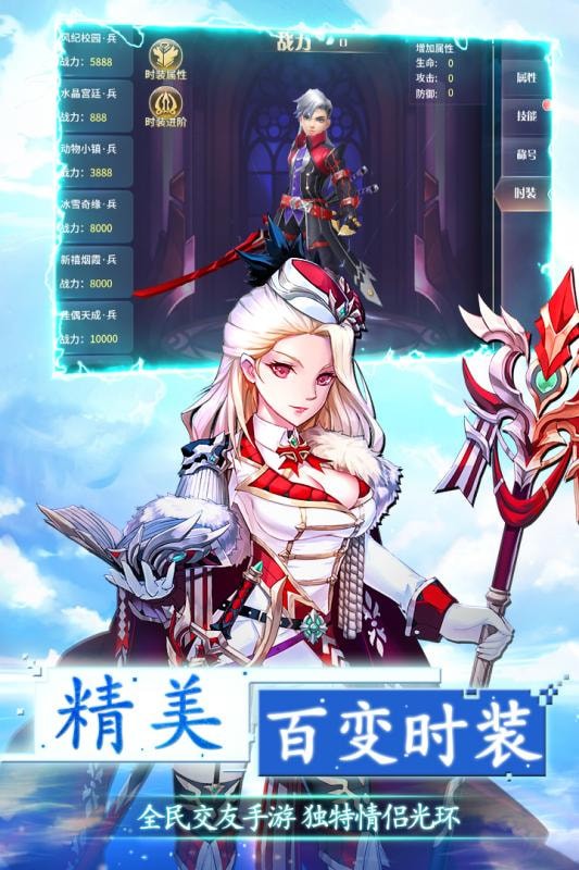 第六世界 官方版