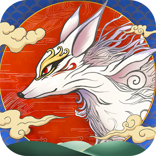 從前有座山 九游版