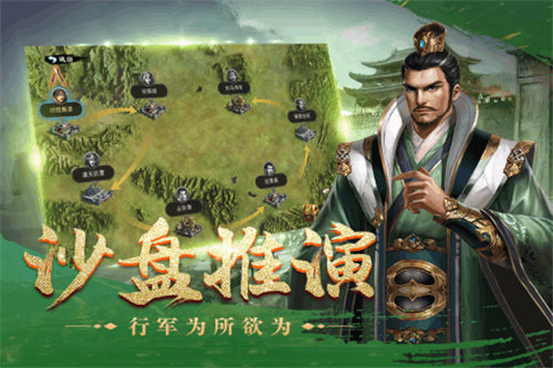 皇座戰(zhàn)爭 官方版