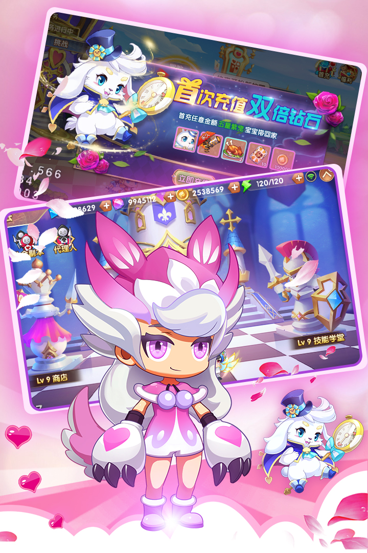 彈彈幻境 九游版