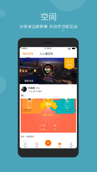 學樂云教學