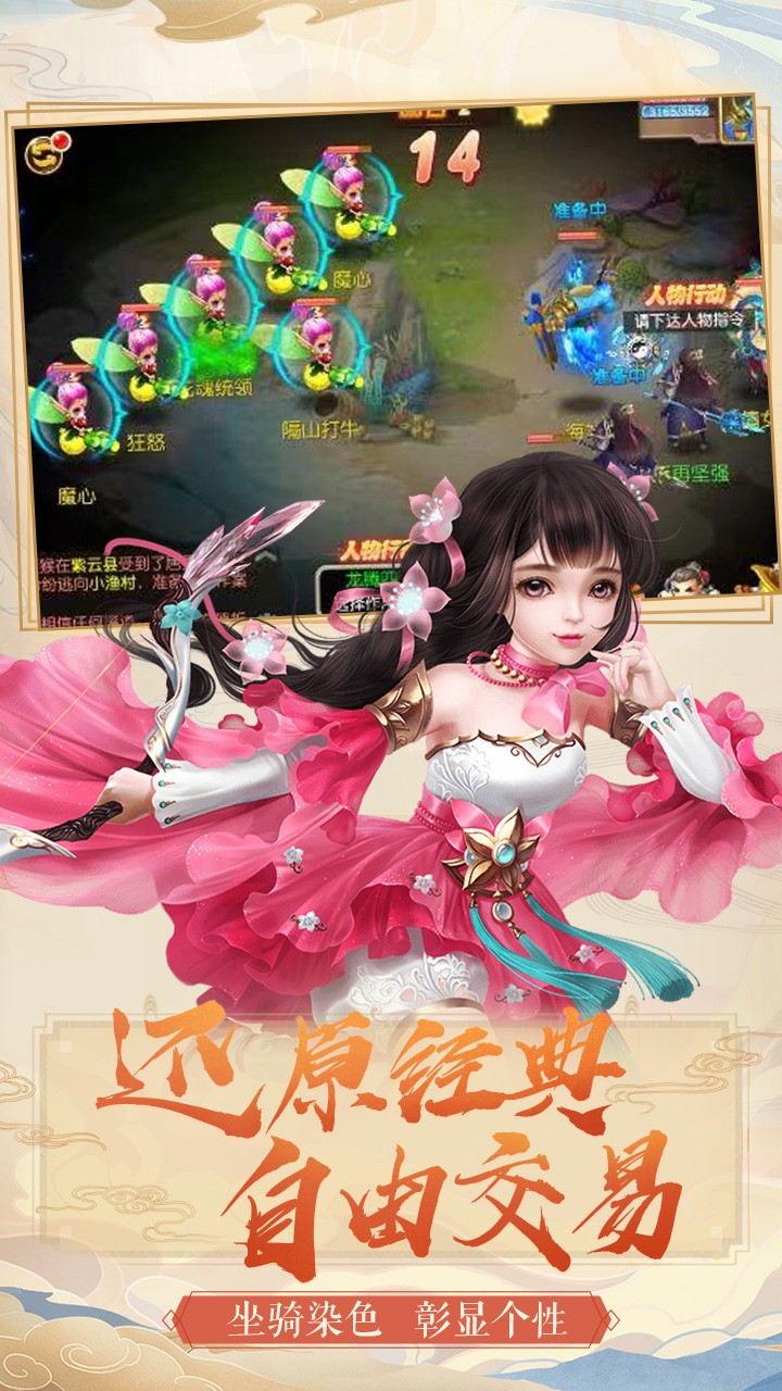 夢(mèng)幻之城BT 果盤版