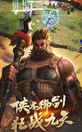 楚漢之巔